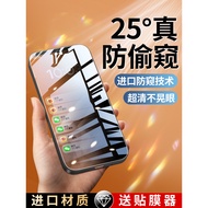 Suitable for oppoa1 Tempered Film 5g Version A1x Anti-Privacy Film a15g Vitality Version A2 Mobile P