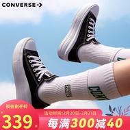 匡威（Converse）厚底鞋女鞋新款70S低帮帆布鞋松糕Move增高硫化鞋 570256C 经典黑 36.5/6