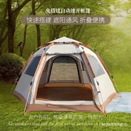W-8&amp; Quickly Open Camping Tent Waterproof Hexagonal Automatic Tent Park Camping Beach Outdoor Camping Single-Layer Tent