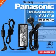 原裝Panasonic松下16V4.06A筆電電腦充電源變壓器CF-AA6413A M2