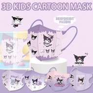 50PCS 3D kid mask Kuromi mask 4-12 year Face Maskfor Kids Mask independent packaging 3D Protective K