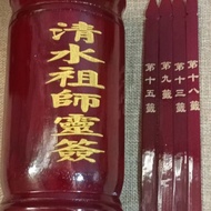 Patriarch Qingshui Patriarch Lottery 50 Lottery Lottery Ornaments Patriarch 50 Lottery Lottery Lotte