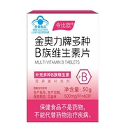 Lingbixin Jinaoli Brand Multivitamin B Tablets 30g (500mg * 60 Tablets) 12.13