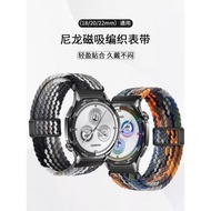 适用华为watch GT6手表表带GT5pro编织gt4尼龙回环gt3pro磁吸扣20260421