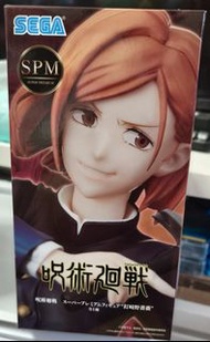 SEGA SPM 咒術迴戰 釘崎野薔薇 Figure