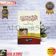 Buku Kitab Kuning Pesantren Kawakib Dzurriiyyah B5 Buku Anak Pesantren Kitab Kuning Kitab Kuning Kit