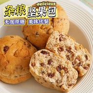 Whole Wheat Nut Ou Bao No Cane Sugar Management Meal Replacement Nut Whole Wheat Full Belly Multigra