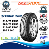 ยางรถยนต์ ขนาด 195R14 215/65R16 205/70R15 215/70R15  รุ่น T88 ยี่ห้อ Deestone จำนวน 1 เส้น (แถมจุ๊บลม) ยางใหม่ปี2024