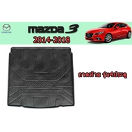 Trunk Tray/Mazda 3 2014-2018 mazda3 2014-2018 mazda3 2014-2018 mazda3 2014-2018
