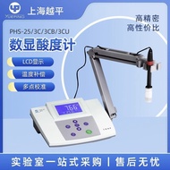 [Ready Stock] Shanghai Yueping PHS-3C Digital Display Desktop PH Meter PH Value PH Meter Tester PHS-