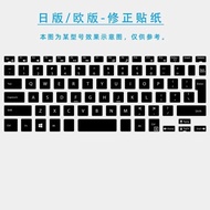 Japanese Version European Version Correction Sticker Dell Lingyue 14 5488 ins15 5520 Xps13 9360 Keyb