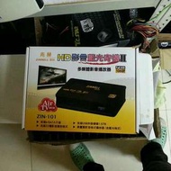 全新盒裝 兆赫 藍光奇蹟機 ZIN-101 贈送一條HDMI