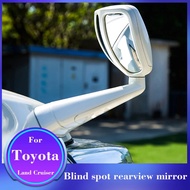 For Toyota Land Cruiser Blind Spot Rearview Mirror Prado Fender Blind Spot Mirror Car Styling Sand B