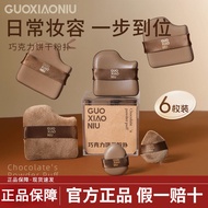 Guoxiaoniu 郭小妞巧克力粉扑GUOXIAONIU Chocolate Puff Biscuits 6 Pieces Cushion Liquid Foundation Leather Sur