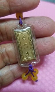 (佛) 全新 妙法蓮華經 觀世音菩薩 普門品 (經文:以對其觀世音菩薩慈悲救苦，普門示現的深刻關述)