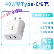 iphone 40W Dual C Hole Fast Charging Head 40W PD Cable Apple
