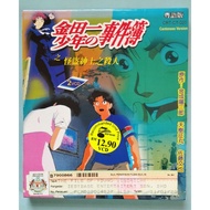 The File of Kindaichi Anime VCD