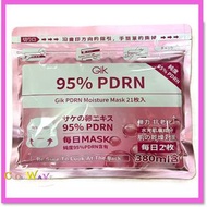 GIK  PDRN 粉紅膠原急速修護精華面膜 (1包21片)(8800306302400)(平行進口)