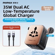 Momax | Universal Adapter Charger 100W 220V