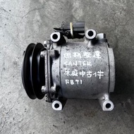 三菱 FUSO 堅達 四期 CANTER 冷氣 冷氣壓縮機 壓縮機 空調壓縮機  (原廠中古件)