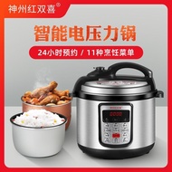 2L2.5L3L4L5L6LElectric Pressure Cooker Household Double-Liner Multi-Functional Intelligent Small Large Capacity Electric Pressure Cooker Rice Cooker