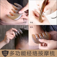 Genuine natural horn five-tooth comb head scraping care scalp meridian massage comb large teeth wide teeth anti-hair loss Horn Comb Head Scraping Meridian Massage Comb