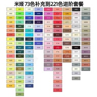 现货 速出！新款 补充 后 221 色 拼豆 套餐 拼豆 补充包 拼豆 221 色 补充包 黄豆豆 MARD 补充包Pindou 221 Color Supplement Pack Yellow Be