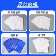 File Bag Sticker Bag Logistics Express Manufacturer PP Shipping Sheet Self-Adhesive Adhesive Bag Exp