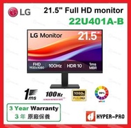 LG - 22U401A-B 21.5" 全高清 1ms MBR 100Hz 護眼 顯示器