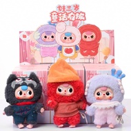 [Blindbox-Blind Box] Baby Three Fairy Blind Box (GENUINE)