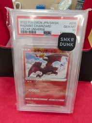 (3連) PSA10 Radiant Charizard VSTAR Universe S12a 015/172 天地萬物 寶可夢卡牌 光輝噴火龍 4/8/2026