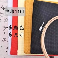 Cross Stitch Fabric Medium Grid 11ct Handmade diy Fabric Embroidery Insole Embroidery Cotton Fabric 