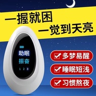 Sleep aid device to calm sleep insomnia improvement and promotion of sleep aid device to help deep s