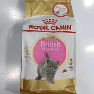 Royal Canin Cat Food Bsh Kitten 2kg