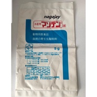 Top ten Dimilin anti-flea medicine, medicine for koi fish and other ornamental fish