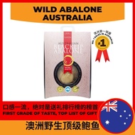 Australia Kansom 100% Wild Natural Black-lip Abalone in Retorted Pouch (1p/130g-150g) 澳洲 Kansom 100% 天然野生黑唇鲍鱼闭口密封袋 (1