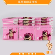 LOTSO Printed Tissue(40pcs) 草莓熊印花抽纸Tisu Bercetak LOTSO (40pcs)