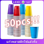 50pcs Disposable Plastic Cups Liquor Glass Party Red Multi-Colored You Can Choose The Number Want To