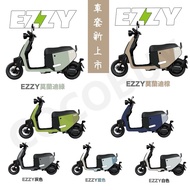 EZZY Car Cover Gogoro EZZY500 Scratch-Resistant JEGO Front Pocket Body