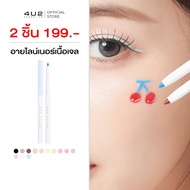 4U2 STICK EYELINER-Liner 4U2 4U2 liner4u2