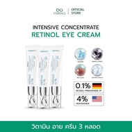 วิตามินใต้ตา Intensive concentrate retinol eye cream ( 3 หลอด) เพจหลักบริษัท yerpall