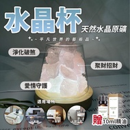 Crystal Diffuser Wireless Base Stone Exchange Gifts
