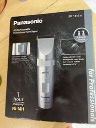 Panasonic Er1510s電剷