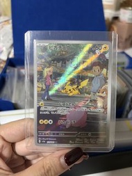 寶可夢 AR 卡片 皮卡丘 173/165