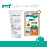 [ซื้อ 1 ฟรี 1] Smooth E White Babyface Spotclear 140 ml. ฟรี! Smooth E Sun Asta Acne Oil Control Sac