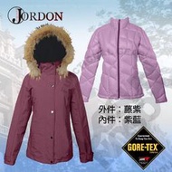 RV城市【橋登 Jordon】特價3折》女 款 GORE-TEX 二件式外套+內件鵝絨羽絨外套 防水風雨衣_1098