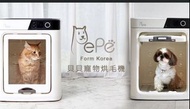 PePe寵物烘毛機  ，韓國製