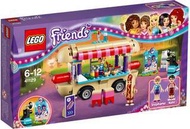 樂高 41129 好朋友 遊樂園 熱狗車 - LEGO Friends Hot Dog Van