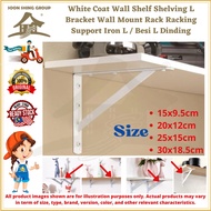 White Coat Wall Shelf Shelving L Bracket Wall Mount Rack Racking Support Iron L / Besi L Dinding