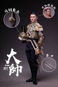 (Pre-order預訂)MYTOYS & 匯玩文創 MYT-ST-003 / MYT-ST-004 1/6 大帥 侯傑 General Hou Jie / 戰馬 Warhorse